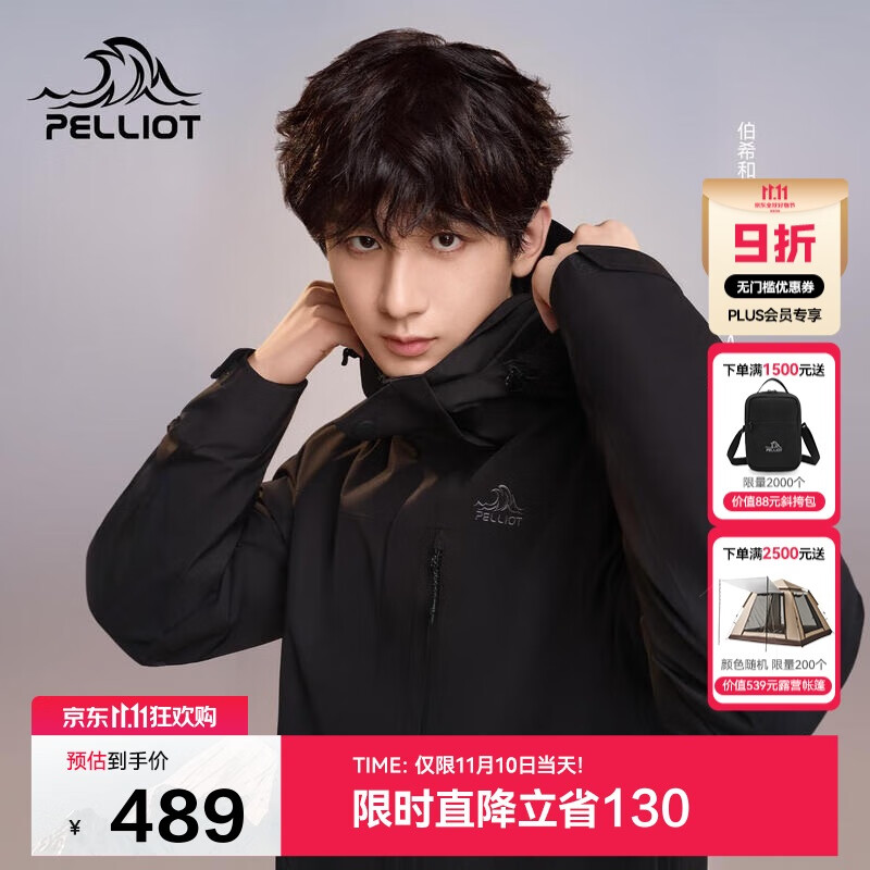 伯希和（Pelliot）【山野经典2.0】冲锋衣三合一秋冬男女户外保暖外套11340105黑XL