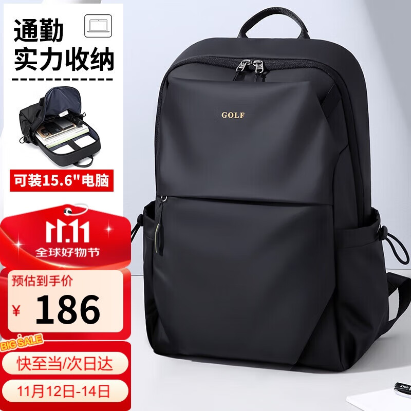 高尔夫（GOLF）双肩包男士旅行背包15.6/16英寸电脑学生书包防泼水出差通勤背包