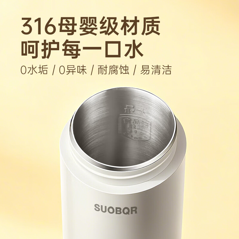 SUOBQ苏泊电水杯热水便携恒温烧水杯烧水壶多功能调奶器旅游出行水杯小型办公室养生壶550ML出差水杯 0.55L 【旗舰】304内胆丨数字显温丨送收纳袋 