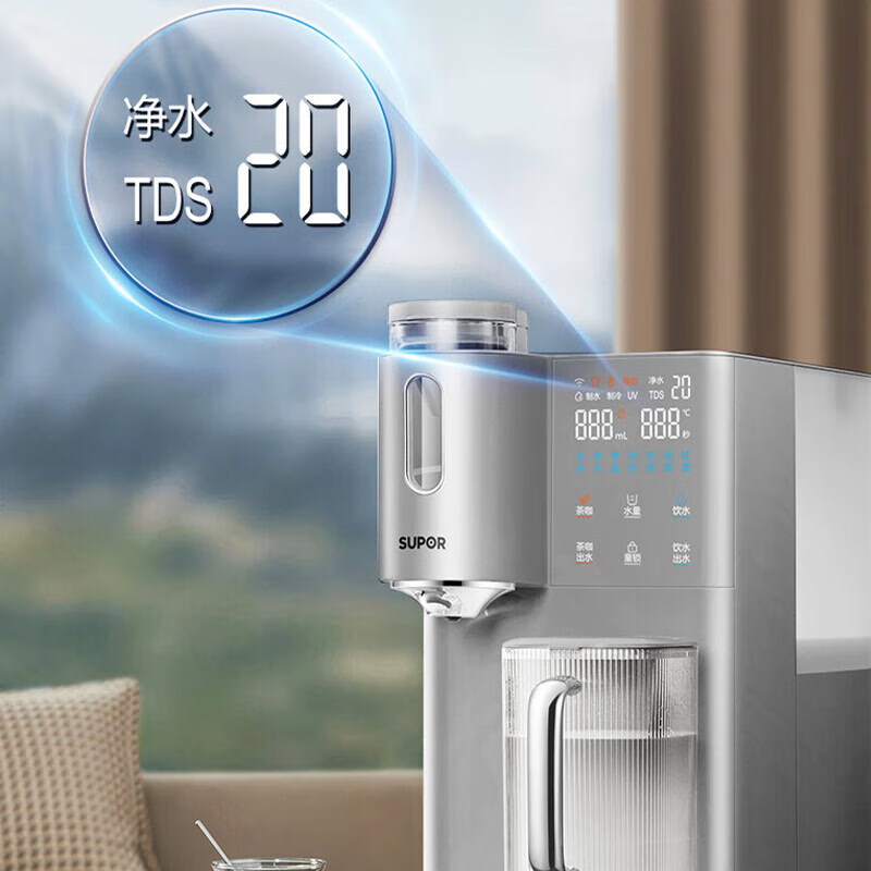 苏泊尔(SUPOR)净饮机台式3秒速热一体机RO反渗透矿物净水直饮机1秒即热免安装 SW-50JR08