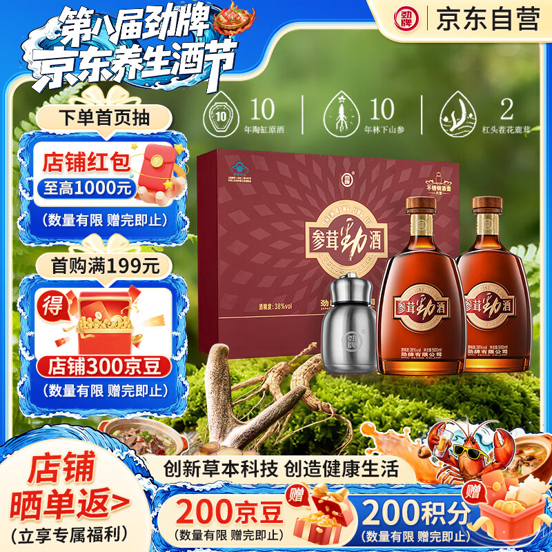 ���� ���׾��� 38�� 500ml*2 ���װ ������ ���� ���� 576Ԫ