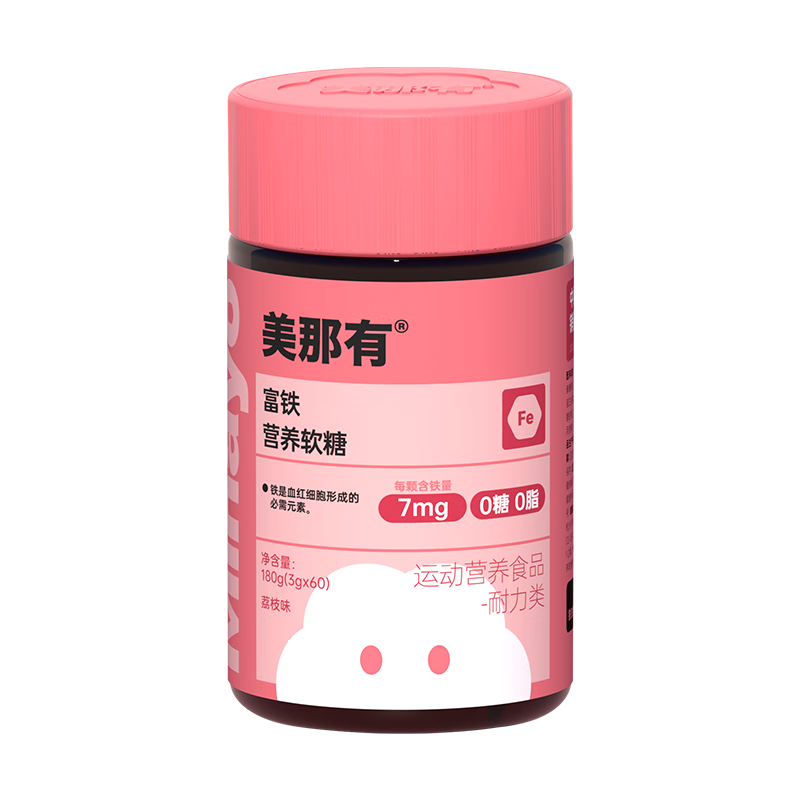 minayo美那有 富铁软糖女性姨妈期孕期哺乳期好气血铁元素软糖7mg/粒 