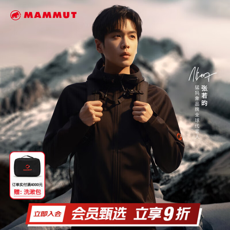 猛犸象（MAMMUT）【红标】Clion 男女同款户外防风耐磨连帽夹克外套软壳 黑色【红标】 M