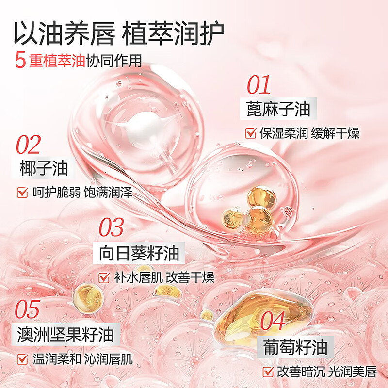 十月天使淡彩润唇膏准孕妇变色口红唇用滋养润护唇膜女性打底温感变色唇膏 淡彩变色润唇膏【感温变色】