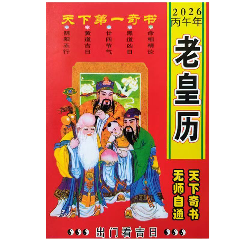 2026�������ϻ�����������ռ�����ԻƵ����ն�ʮ�Ľ���ũ���� 1.5Ԫ