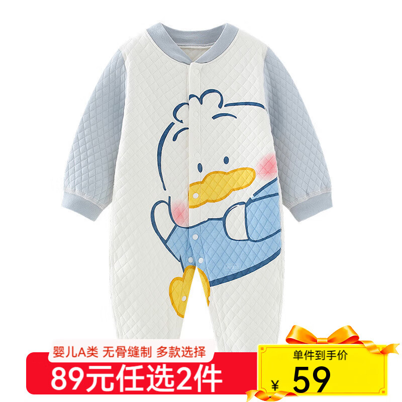 BanjvallӤ·ﶬ0-2Ů޳˯ ӺƤѼ 90cm (12-1879-90cm) 34.5Ԫ