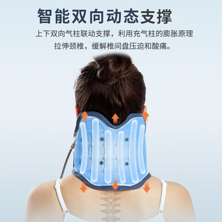 Disk Dr进口医用颈椎牵引器颈托颈椎支撑护颈仪颈部固定器治疗仪颈椎矫正 CS500G2高端医用款（均号） 均号无极调节适合70斤-260斤