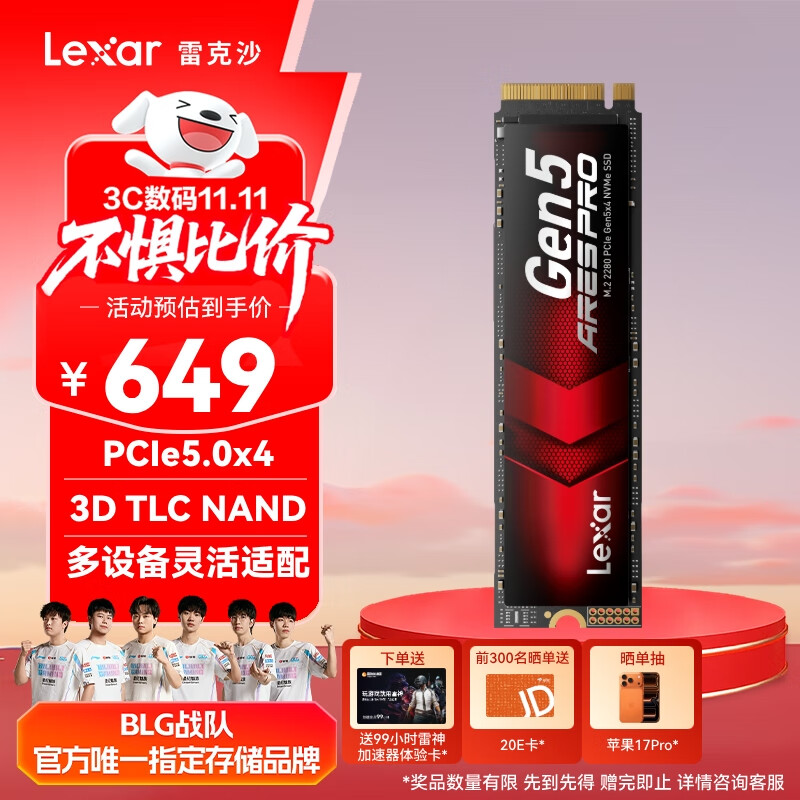 雷克沙（Lexar）ARES PRO 战神系列 1TB SSD固态硬盘 M.2接口(NVMe协议) PCIe 5.0x4 高速14000MB/s传输