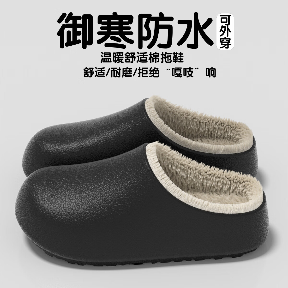 福虹辰勃肯棉拖鞋包头防水防滑秋冬季2025新款家居室外出保暖棉拖女ZZ A17勃肯防水棉拖-卡其 36-37 适合35-36