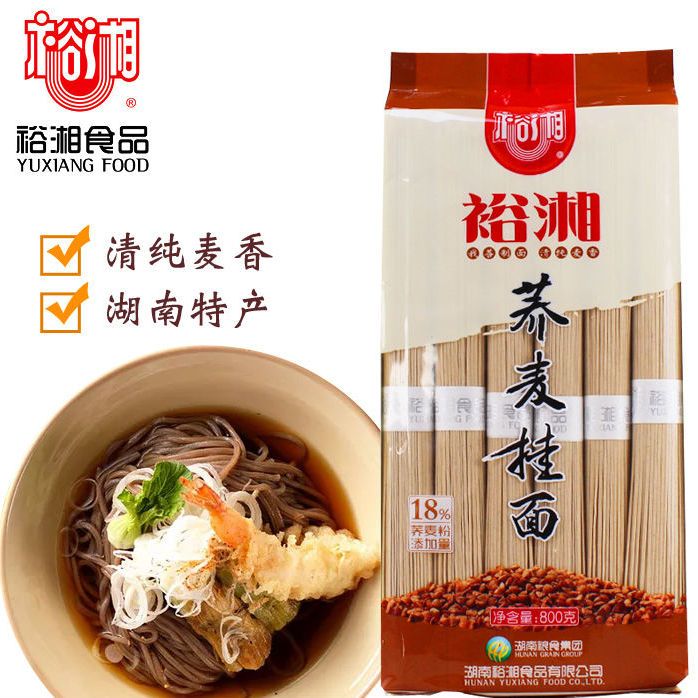 裕湘湖南裕湘800g*3全麥面條代餐粗糧蕎麥面蕎麥掛面 裕湘低脂肪全麥面800g*3