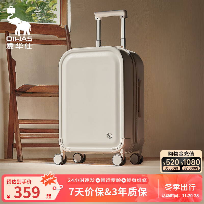 爱华仕收藏家系列行李箱20可登机箱十大品牌出差密码箱女学生旅行拉杆箱 轻柔烟白【收藏家系列】 24英寸 需托运箱