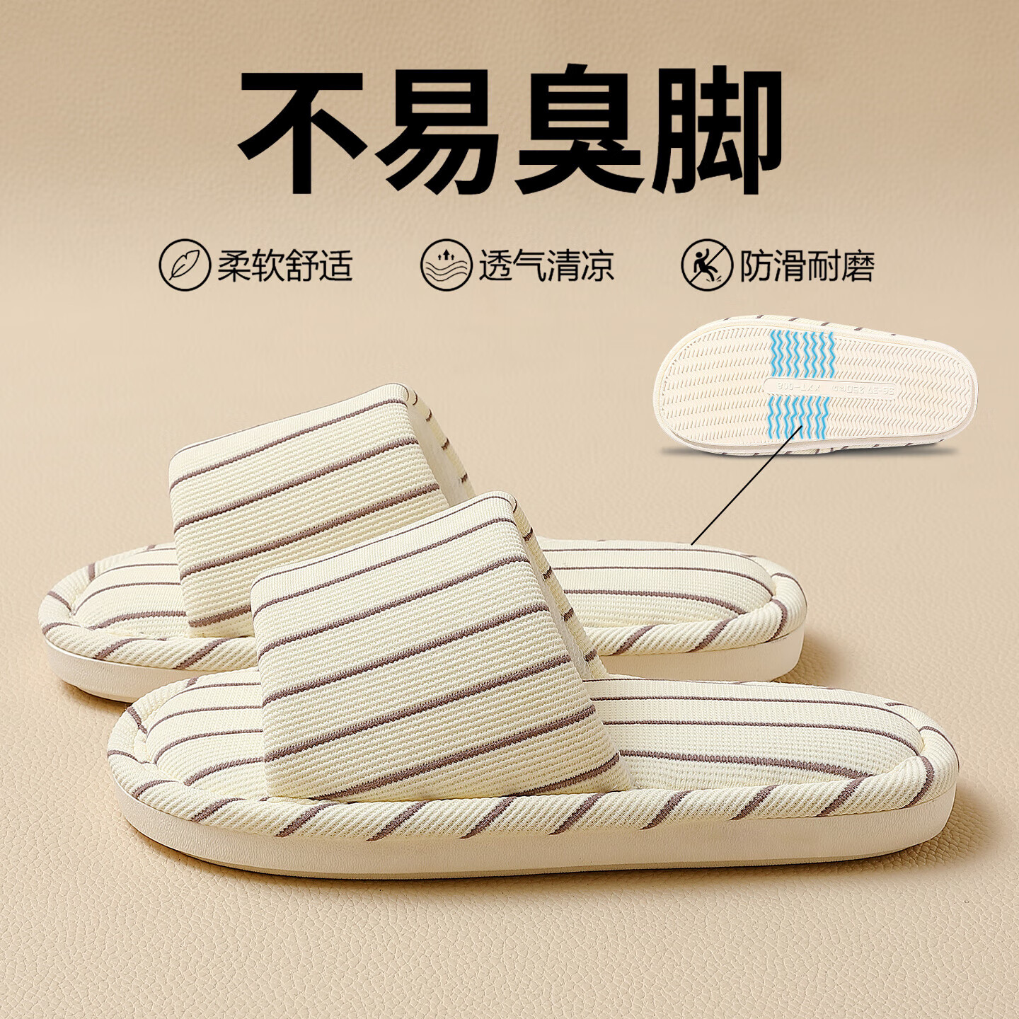 FZT拖鞋女踩屎感夏室内家居家用情侣防滑静音厚底洗澡浴室可外穿凉拖 白棕 36-37 正码