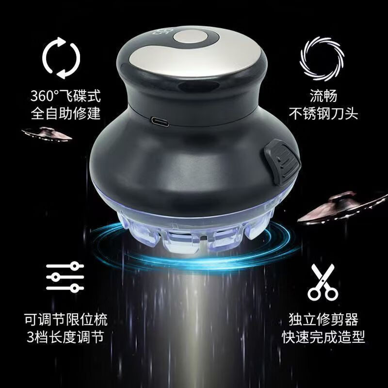全自动理发器电动数显剃头刀飞碟剃头神器家用男士电推剪cm1 黑色 中文