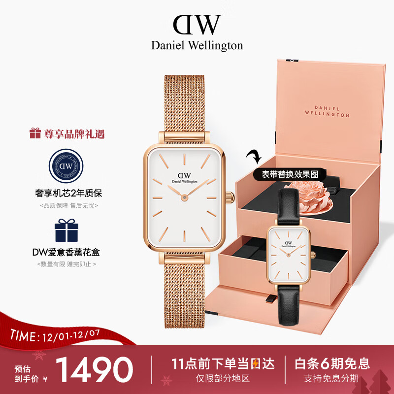 丹尼尔惠灵顿（DanielWellington）DW女士经典小方表时尚欧美表DW00100431+DW00200278