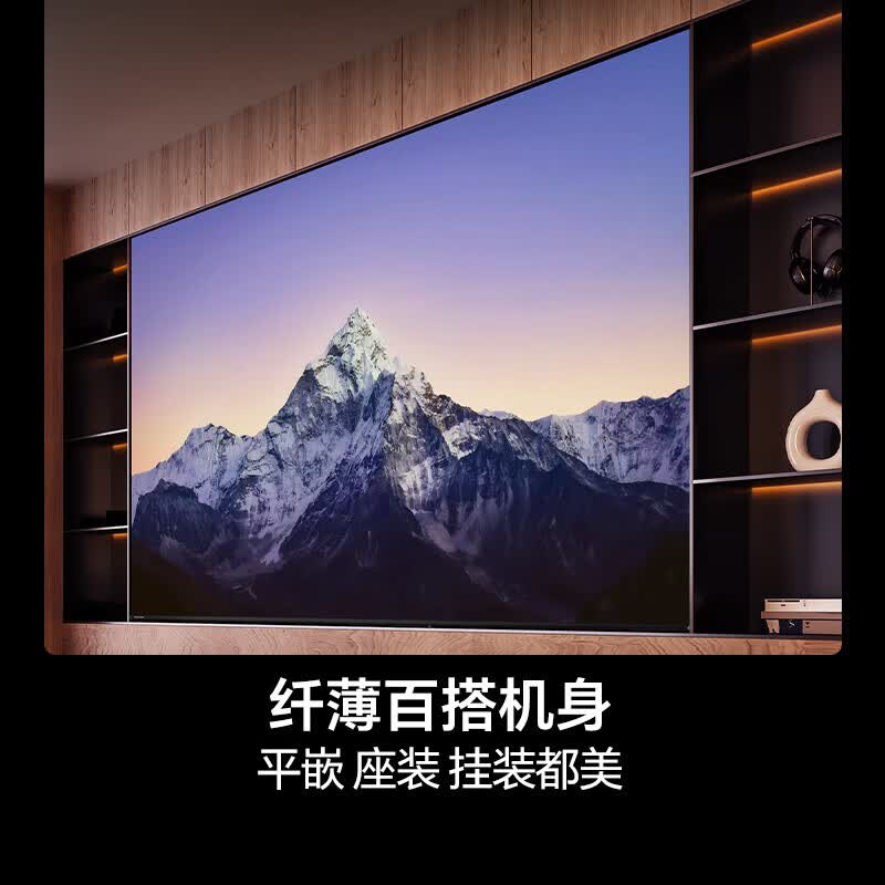 55英寸电视排名前十品牌大揭秘！这10款高性价比热销款闭眼入-图片2