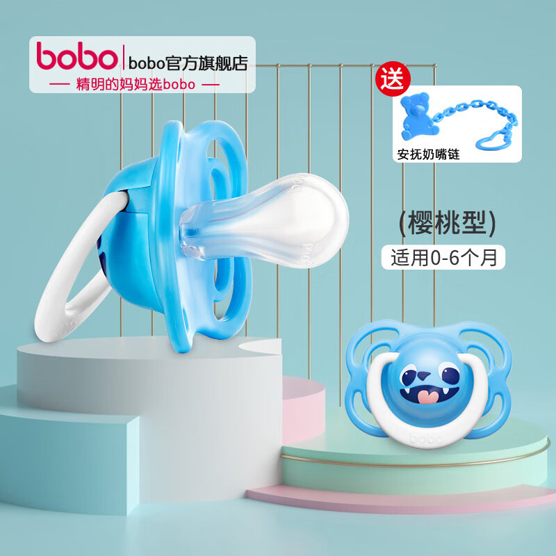 樂(lè )兒寶嬰兒安撫奶嘴0到3到6個(gè)月以上新生嬰兒超軟硅膠寶寶防脹氣 櫻桃型（0-月適用） 6個(gè)裝 安撫奶嘴