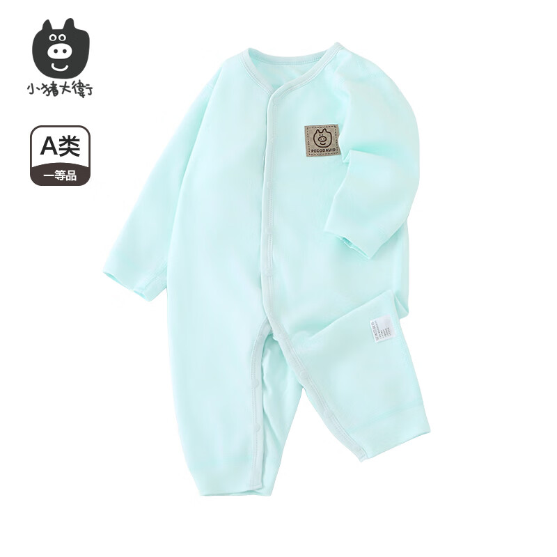 小猪大卫 PECODAVID新生婴儿纯棉连体衣男女宝可爱哈衣长袖春秋印花爬服 淡青小猪标【对开】 90cm 京东折扣/优惠券