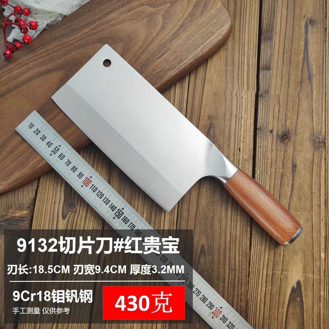 家用菜刀女士切片刀锻打手工不锈钢切肉刀专用厨房刀超快锋利 5铬女士切片刀A468