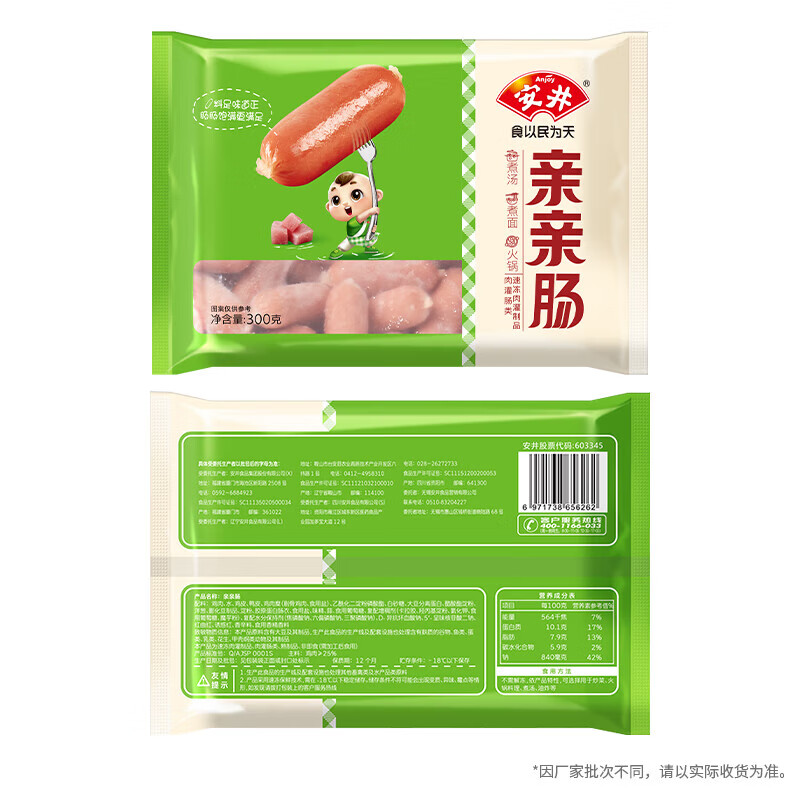 ������129��ѡ10�����ٶ���������㶹�������̻���ض���������ʳ�� ���׳�300g*1�� 9.4Ԫ