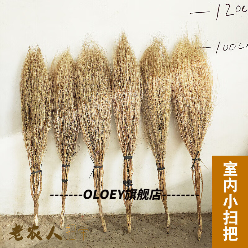 泰禧阁2024新款老式铁扫把 农村老式扫帚观音金丝草铁扫把马路环卫