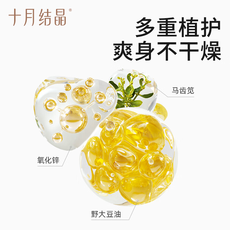 十月结晶婴儿爽身粉新生儿童粉扑四季通用天然宝宝玉米痱子粉 120g 2盒 【金盏花系列】爽身粉