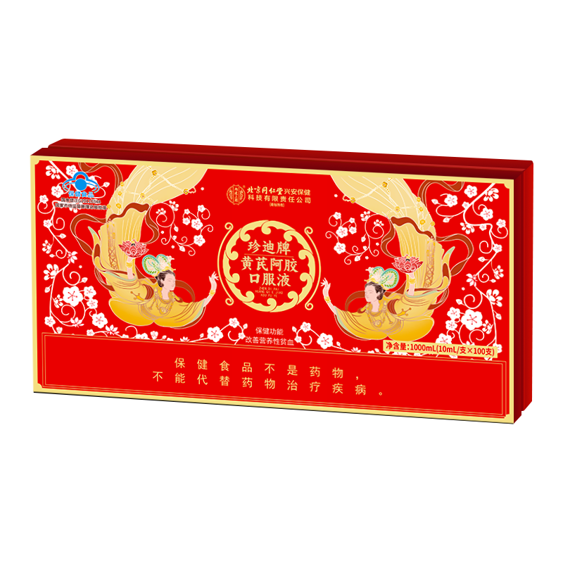 ���ڲ�������͢���ñ���ͬ���ð������ε���ڷ�Һ��Ѫ�鲹��ѪŮ������ѪŮ���̲�Ʒ 168Ԫ