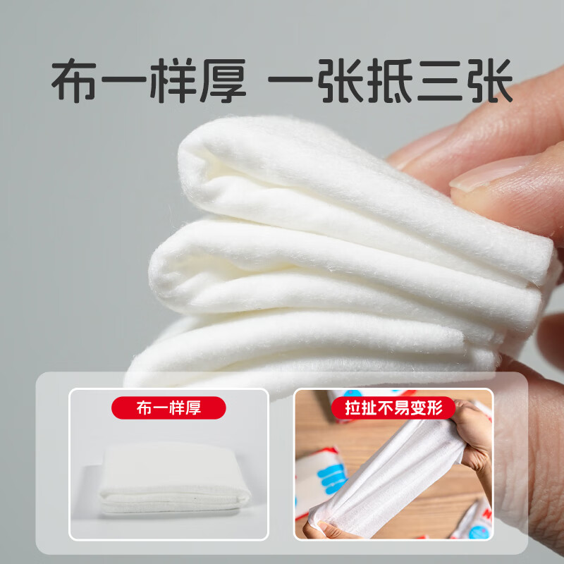 NUK婴儿手口湿巾80抽3包手口屁专用湿巾纸加大加厚儿童宝宝湿纸巾 【升级】手口湿巾 80抽 3包