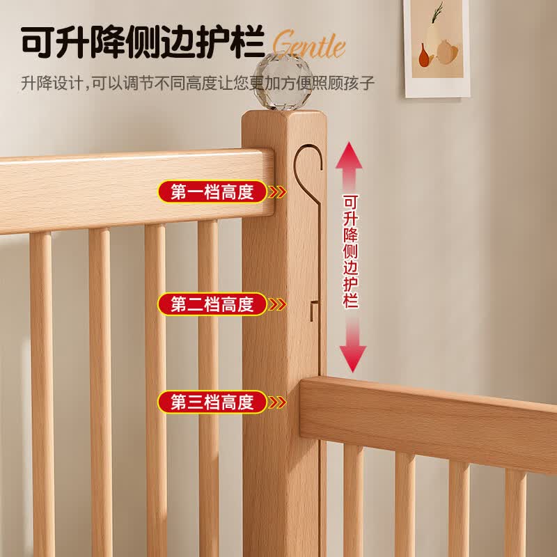 贝幸福 BAYLUCK可升降榉木拼接床实木儿童床婴儿床加宽拼接大床小孩床边床拼接床 侧升尾门款+10cm空气纤维垫+床围 200*100cm【可升降】
