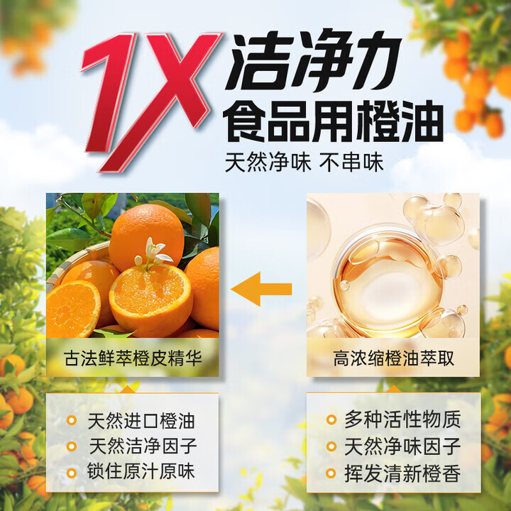 蔬果园冰箱除味剂除味盒 抑菌去异味清新保鲜净化防串味家用冰柜除臭剂 【抑菌锁鲜】冰箱除味剂160g*3