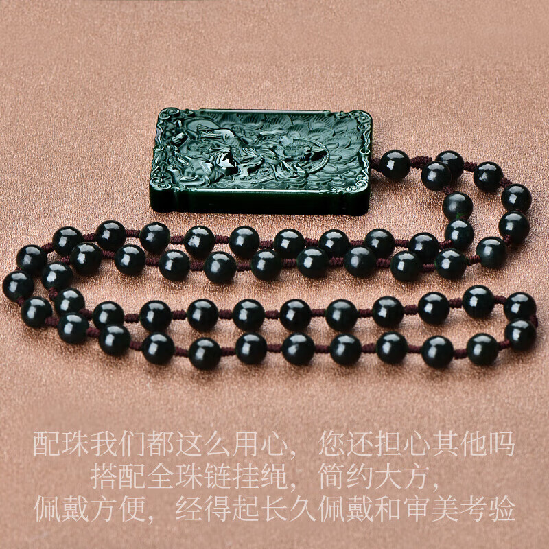 百星一月 和田玉本命佛吊坠 双面雕刻青玉观音菩萨带珠链 生肖龙蛇/普贤菩萨KXM3100x