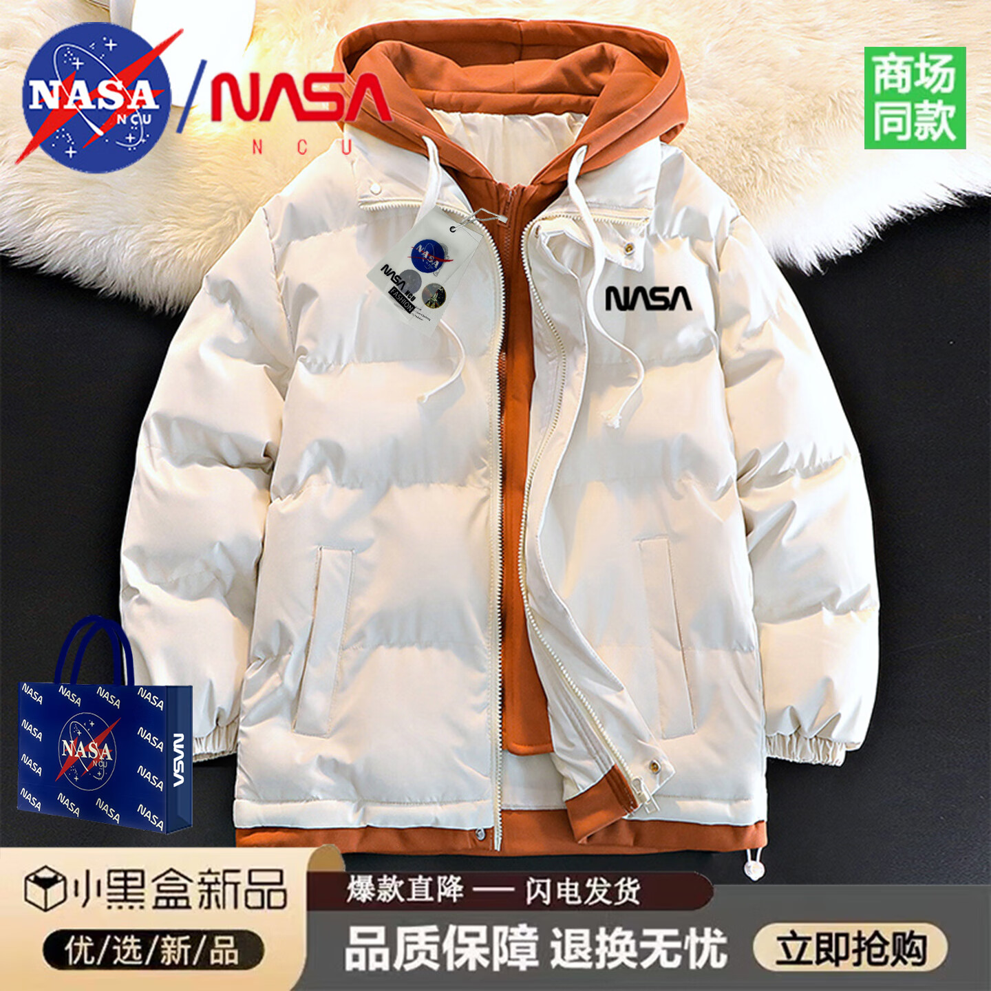 NASAHERO冬季新款假两件棉服男潮牌加厚休闲保暖情侣连帽棉衣外套 M062NASA黑色 L 100-120斤