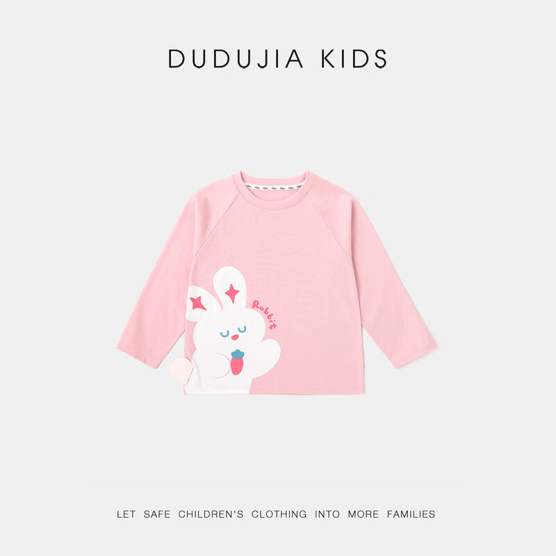 嘟嘟家【100%棉】儿童长袖T恤卡通春装宝宝上衣春款男童打底衫女童童装 奶油白 90