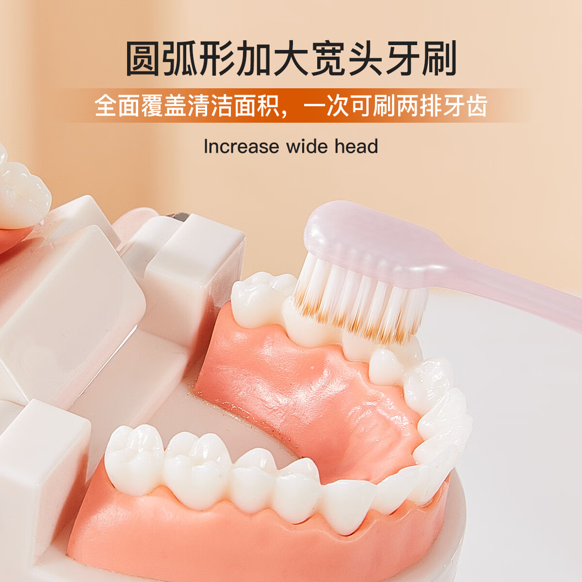 HERM'S钻石宽头牙刷软毛情侣家用成人口腔护龈清洁超细密丝牙刷 山姆超市-护龈钻石牙刷 6支