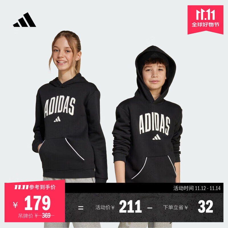 adidas男女大童休闲抓绒连帽卫衣秋季新款阿迪达斯官方轻运动   黑色/白色   128
