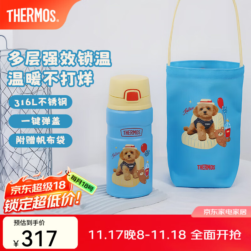 膳魔师保温杯大容量高颜值女士儿童水杯便携可爱杯子联名款TSK2 萌宠-糖果蓝赠杯包 500ml