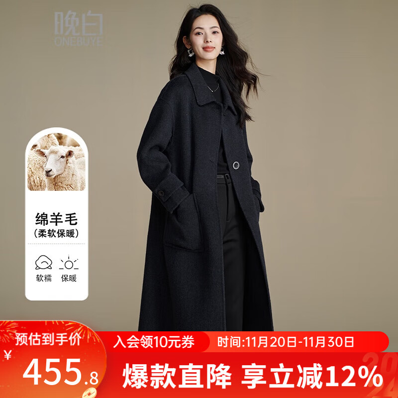 晚白【新品】2025冬款气质毛呢外套利落大方时髦百搭长款羊毛大衣 碳灰 M