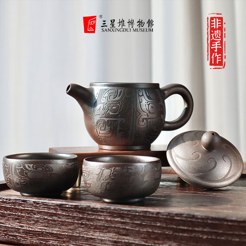 三星堆博物馆青铜图案一壶两杯茶杯茶壶套装云南紫砂非遗手作送长辈领导礼物 青铜图案1壶2杯(云南紫砂非遗手作)