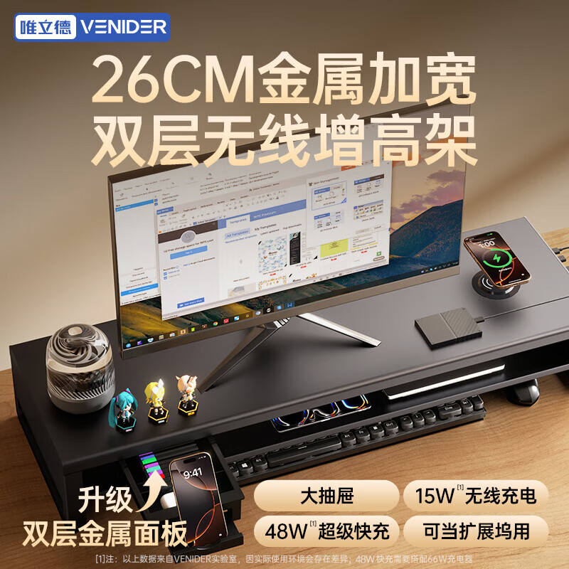 VENIDER��ʾ�����߼ܶ๦��̨ʽ������֧�ܱʼǱ�֧����Ļ��ʾ�����������̧�߼ܿɳ�����ɼ�USB3.0��չ 255.4Ԫ