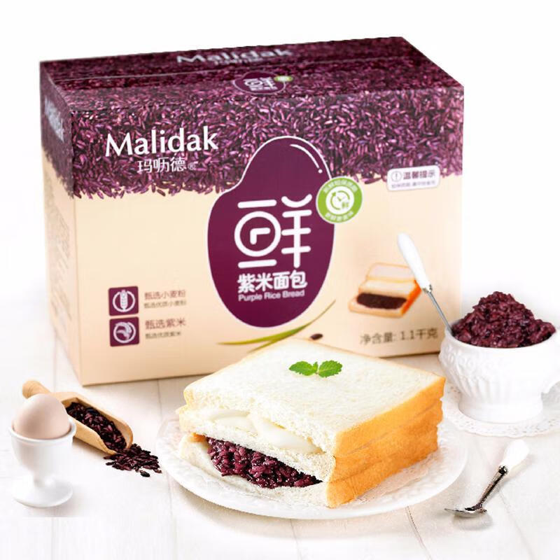 隽颜堂玛呖德紫米面包黑米奶酪夹心马历吗丽三明治蛋糕营养早餐10袋整箱 紫米面包 1100g