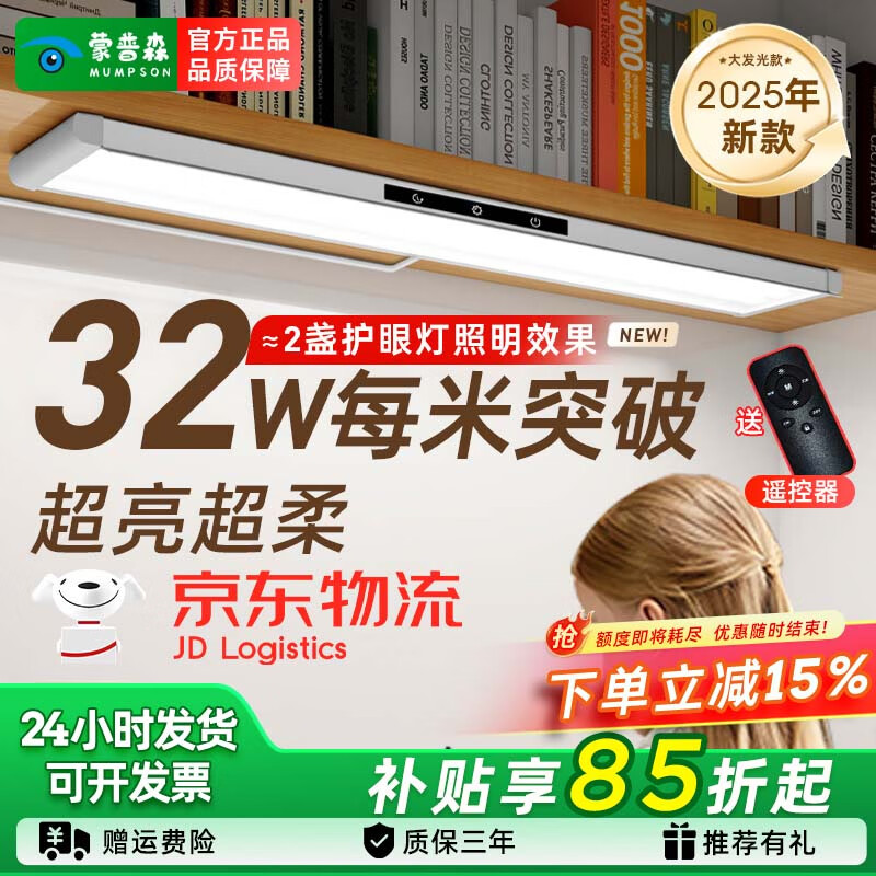 ɭרƼȫ׳󷢹滤۵רѧϰĶ 60CM۹-· ⻤-RG0-ƶ