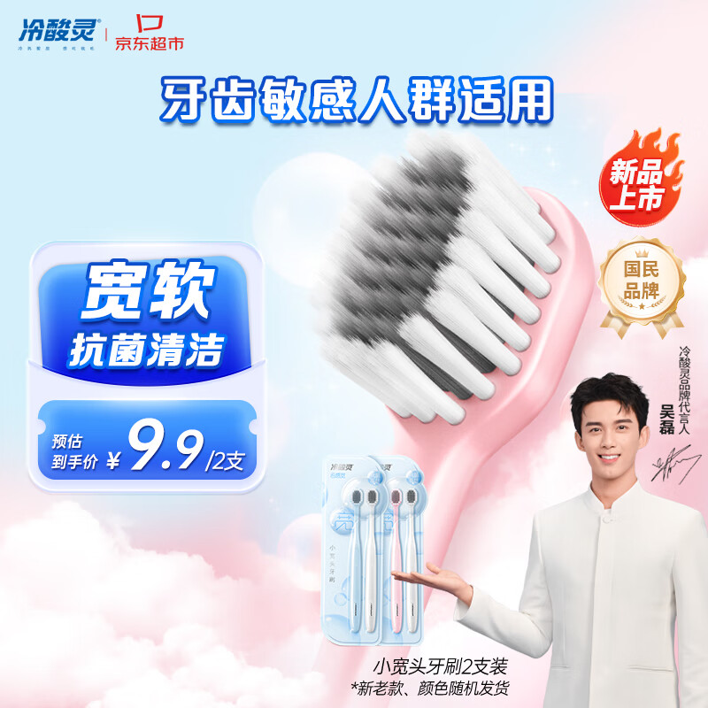 �������Ƹо�С��ͷ��ë��ˢ2֧װ ��࿹���Ụ��ͥװ����ɫ��������� 2.95Ԫ