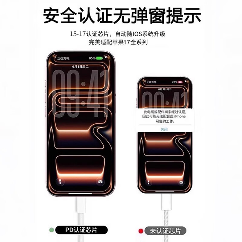 皓轩【40W动态快充】适用于苹果17promax充电头iPhone17充电器手机插头16Plus数据线40W苹果充电器快充 【苹果15-17】40W动态快充头+1米编织线