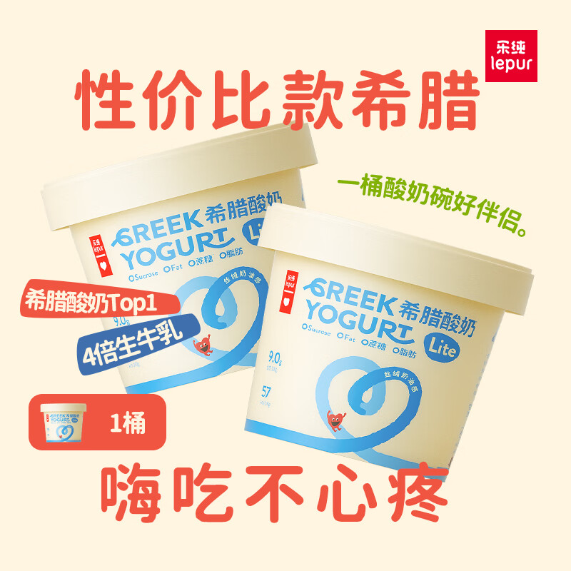 �ִ���LEPUR��ϣ����ʦLite  ϣ������ 0����0֬�� ��װ��������400g*1�� ��� 16.01Ԫ