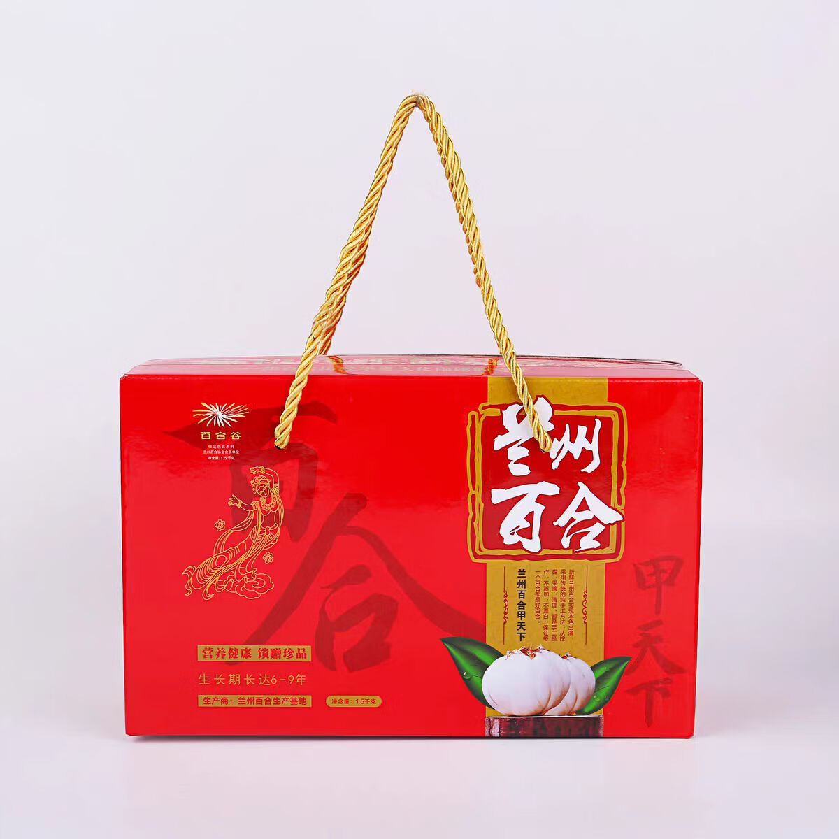 甘肃土特产礼盒