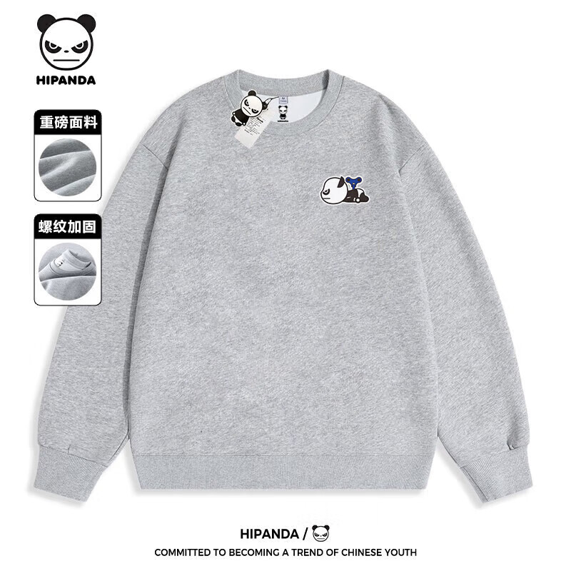 HIPANDA你好熊猫圆领卫衣男春秋舒适透气宽松大码套头衫男士潮流新款外套 灰#JDP熊猫发条X L