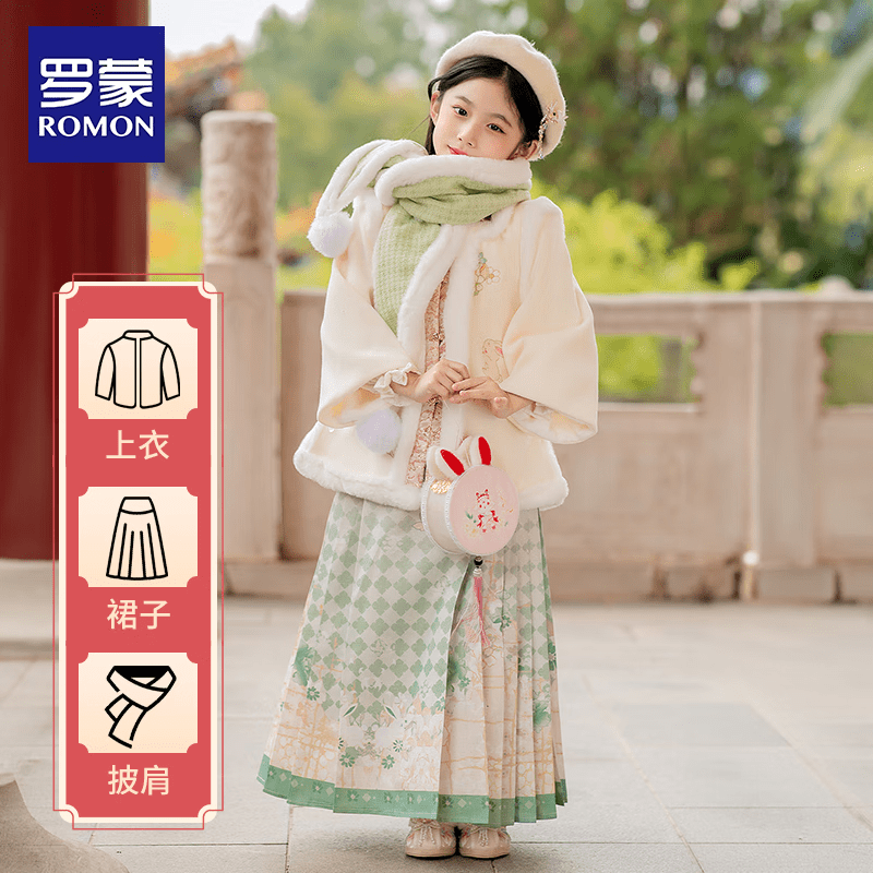 ���� ����Ůͯ�����ͯ�ŷ���װ HA6109 120 ����������ݳ��� 99.9Ԫ(����ȯ)