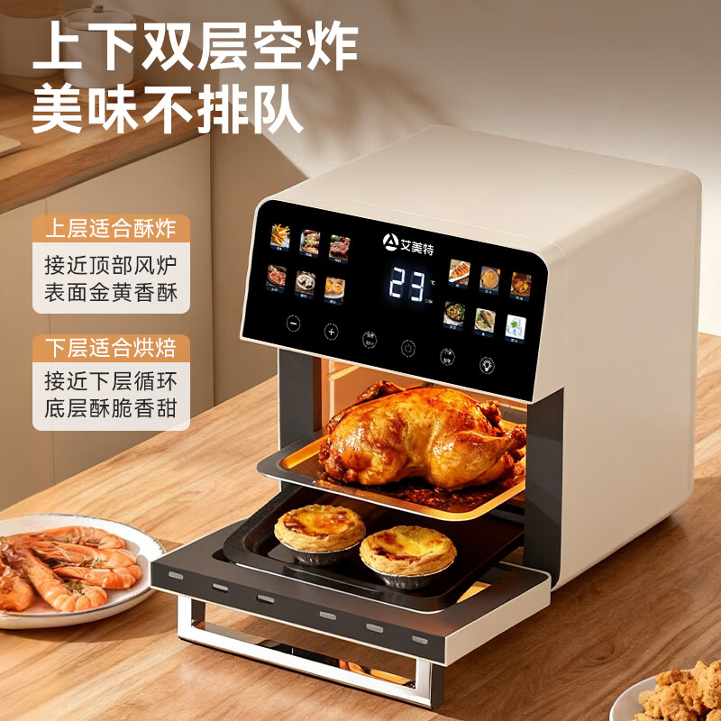 艾美特新款家用可视化大容量12L免翻面电炸锅电烤箱一体 【家庭大容量+直播间同款】白色 12L