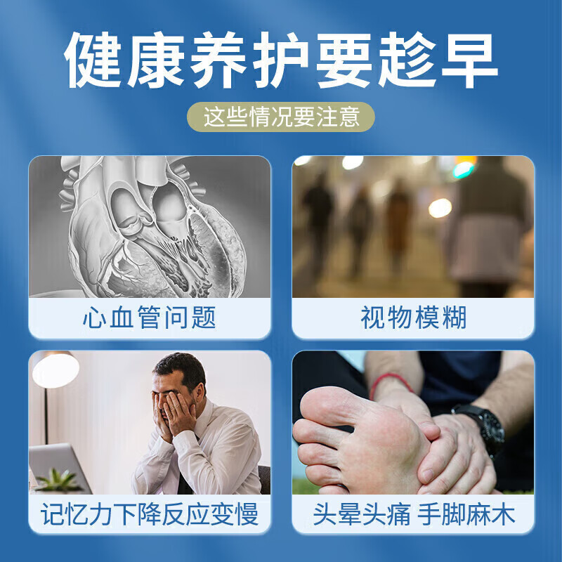 南京同仁堂深海鱼油鱼油软胶囊omega-3高纯度鱼肝油血脂健鱼油鱼肝油中老年 【3瓶】呵护血脂鱼油软胶囊 60粒*1瓶