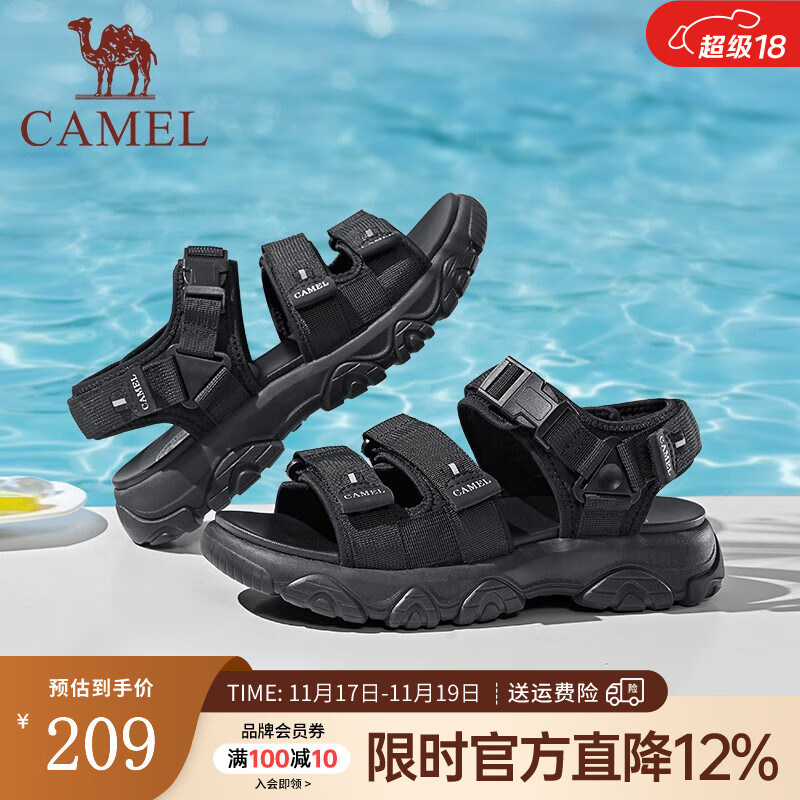 骆驼（CAMEL）新款户外运动凉鞋男款夏季增高厚底魔术贴休闲沙滩鞋 G13M220083 黑色 42
