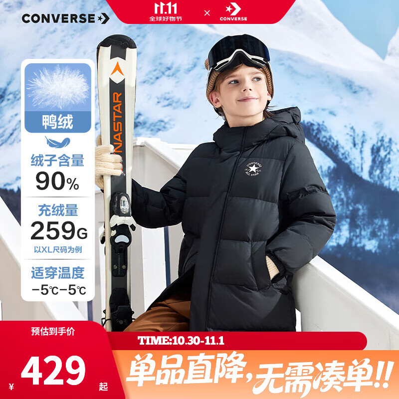 Converse匡威儿童羽绒服男女童冬季新款长款过膝中大童装极寒泡芙保暖外套 正黑色 90绒 清洁度1000+ 160 /80 充绒量约259g 【建议身高158-170cm】